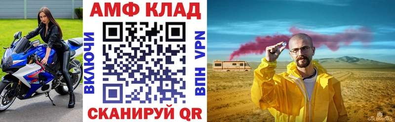 что такое наркотик  Барыш  АМФ Розовый 