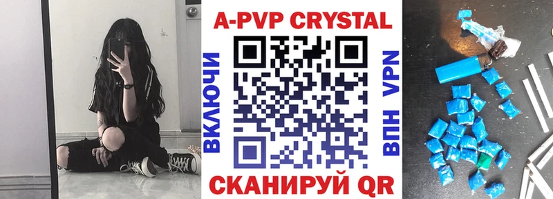 Альфа ПВП Соль  цены   Барыш 