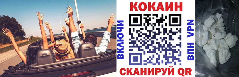 КОКАИН FishScale Барыш