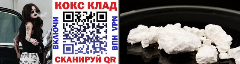 Cocaine 97%  Барыш 