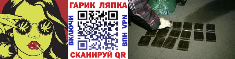 ГАШ убойный Барыш
