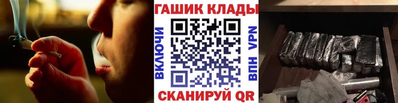 Гашиш Premium  ОМГ ОМГ ссылка  Барыш 