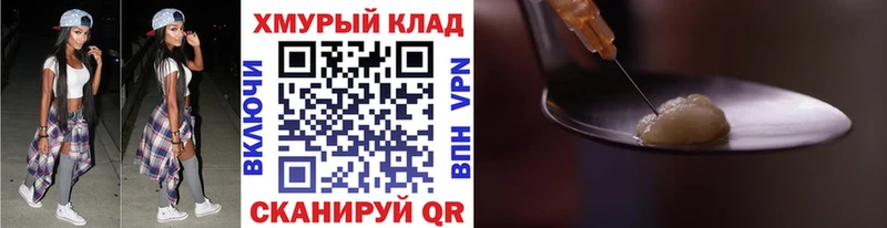 ОМГ ОМГ ONION  магазин продажи   Барыш  ГЕРОИН белый 