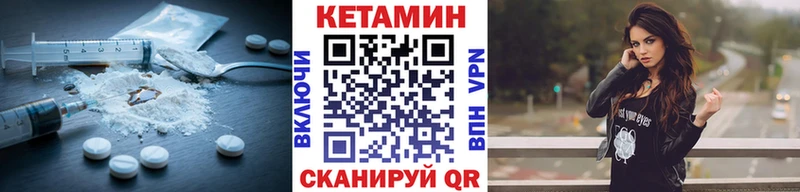 купить наркотики цена  Барыш  КЕТАМИН VHQ 