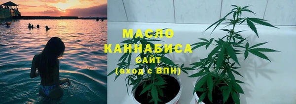 мефедрон мука Белокуриха