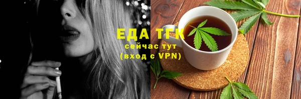 мефедрон мука Белокуриха