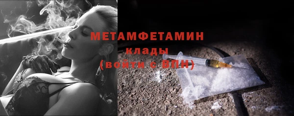 мефедрон мука Белокуриха