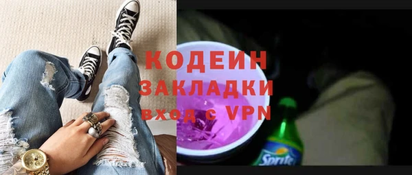 мефедрон мука Белокуриха