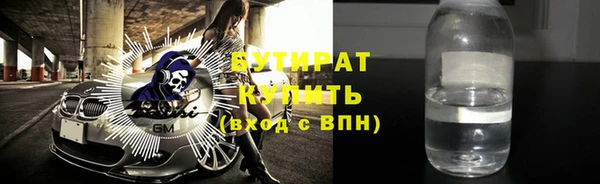 spice Богородицк