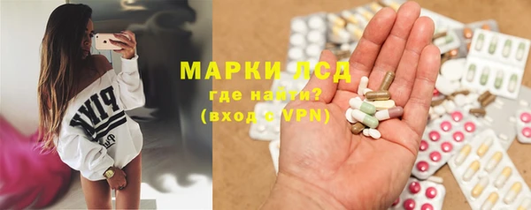 COCAINE Богородск