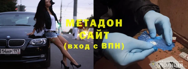COCAINE Богородск