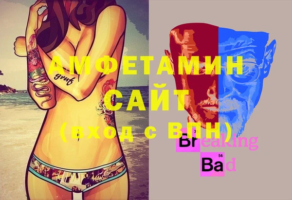 герыч Богданович