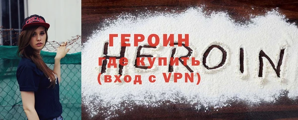 мефедрон мука Белокуриха