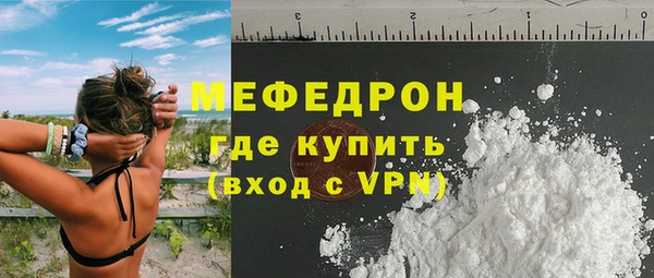 скорость mdpv Белоозёрский