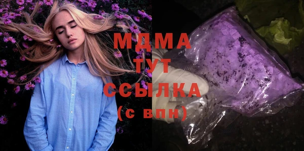 мефедрон мука Белокуриха