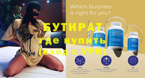 мефедрон мука Белокуриха