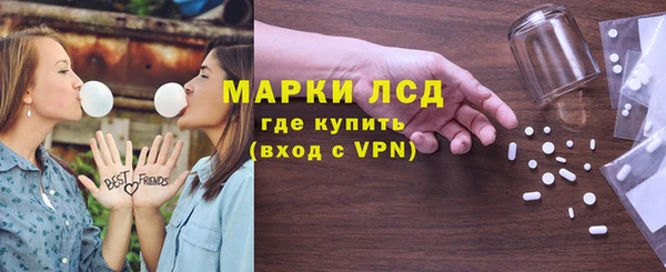 мефедрон мука Белокуриха