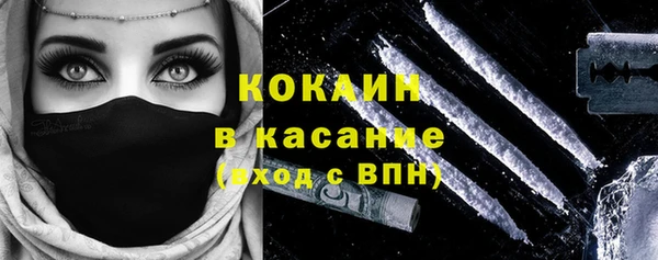 мефедрон мука Белокуриха