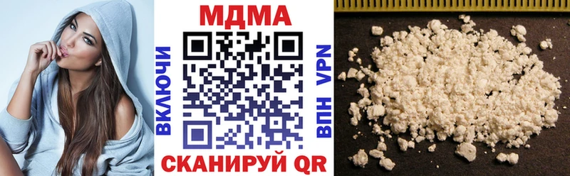 МДМА crystal  Барыш 