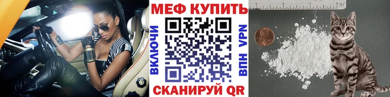 цена   Барыш  Мефедрон 4 MMC 