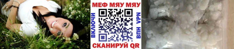 МЕФ мука Барыш