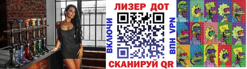 Наркотические марки 1500мкг Барыш