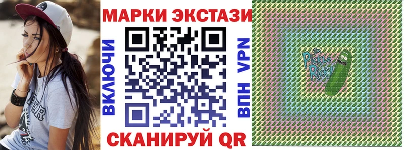 закладки  Барыш  Марки 25I-NBOMe 1500мкг 