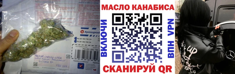 как найти закладки  Барыш  ТГК гашишное масло 